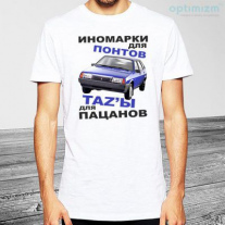 Майка №55